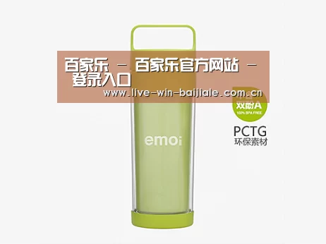  产品展示标题九