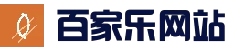 百家乐 - 百家乐官方网站 - 登录入口