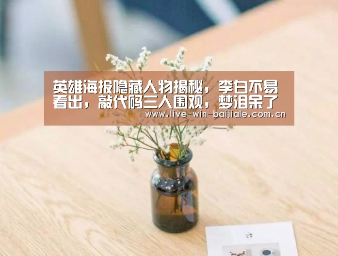 百家乐网站