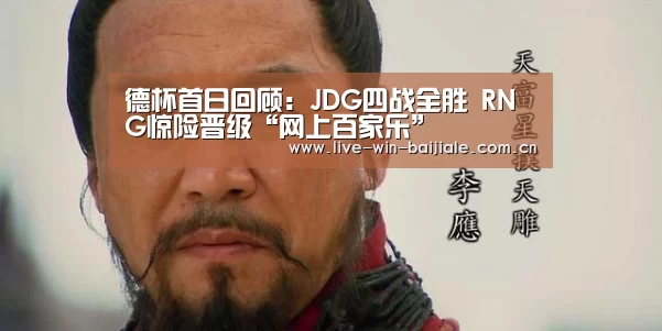 百家乐网站