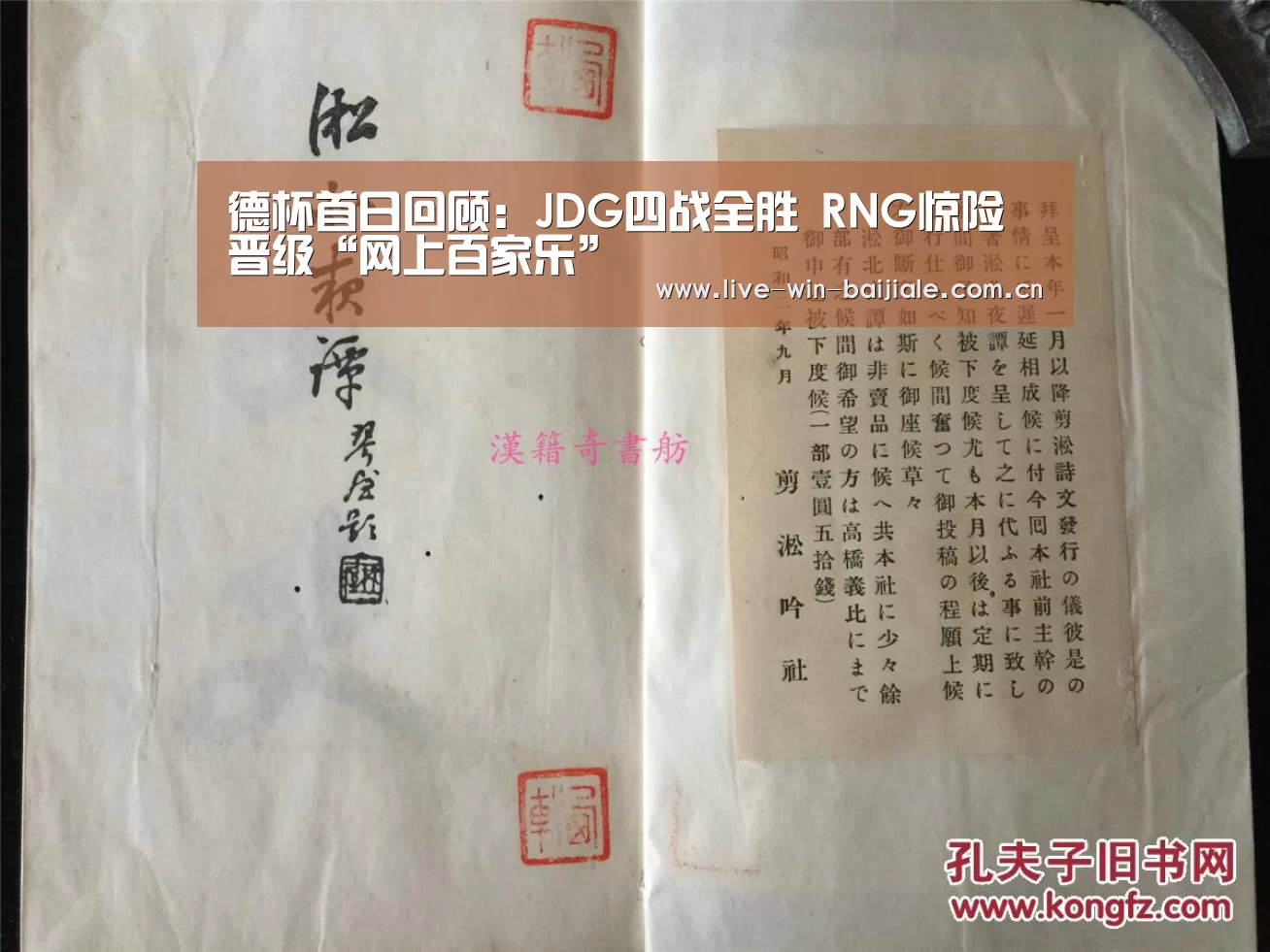 百家乐网站