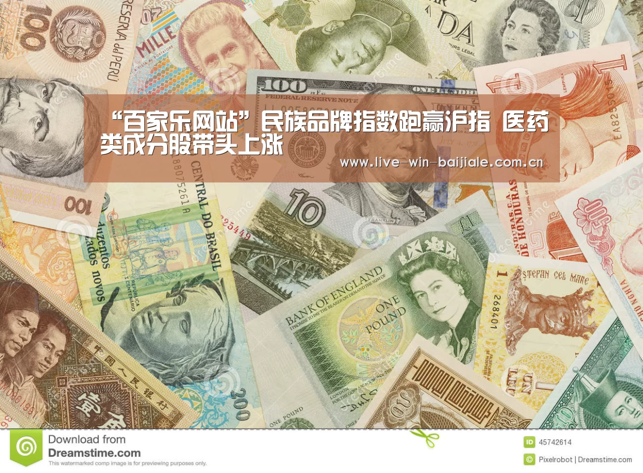 百家乐网站