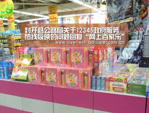 百家乐网站