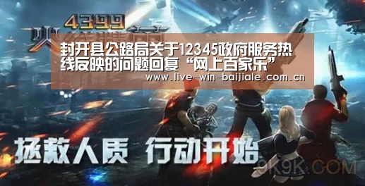 网上百家乐