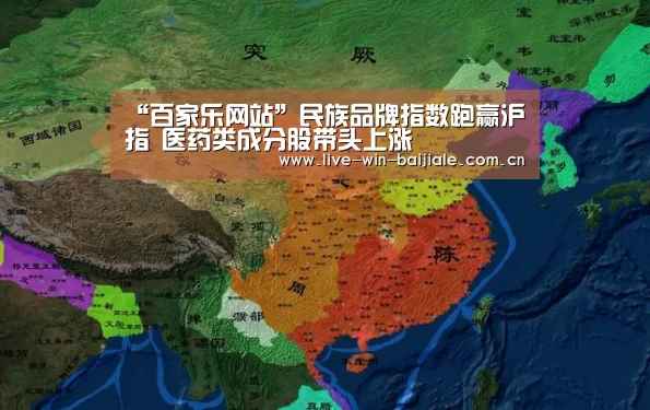 网上百家乐