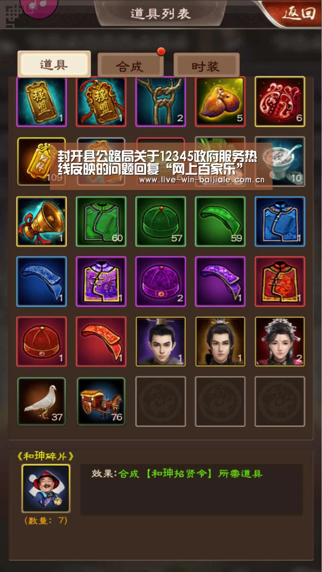 网上百家乐